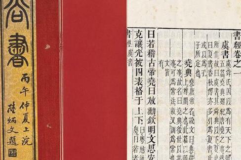 文史知识_礼部尚书的官职是什么时候开始有的？礼部尚书的职责是什么？
