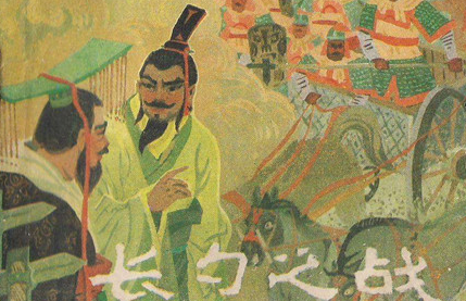 春秋时期长勺之战的结果如何？竟间接促成了齐鲁息兵言和