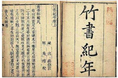 古代历史常识_“三坟五典”是什么？其中都记载了一些什么内容？