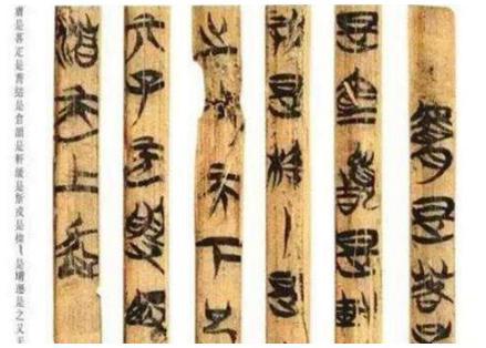 古代历史常识_“三坟五典”是什么？其中都记载了一些什么内容？