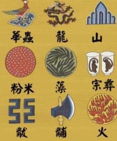 古代历史常识_清朝过年皇帝要换几套衣服？清朝服饰的文化和历史介绍！