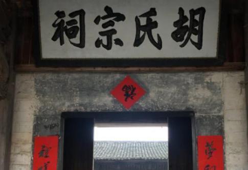 古代历史常识_古代是怎么维护血缘关系的？宗祠有哪些作用和意义？