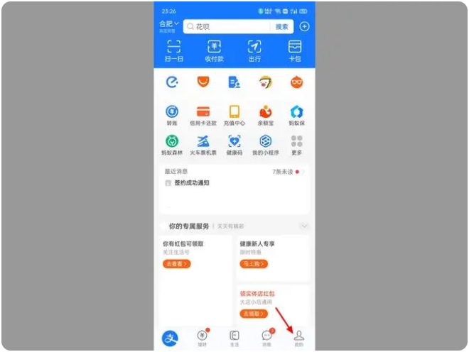 爱奇艺怎么取消自动续费功能2023